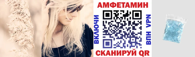 Амфетамин VHQ наркошоп Ликино-Дулёво