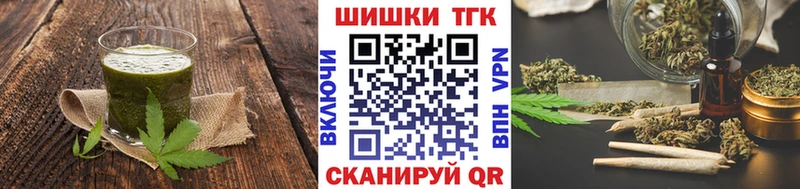 мега вход  Ликино-Дулёво  маркетплейс состав  Cannafood конопля 