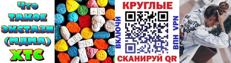 Ecstasy TESLA  купить наркотики цена  Ликино-Дулёво 