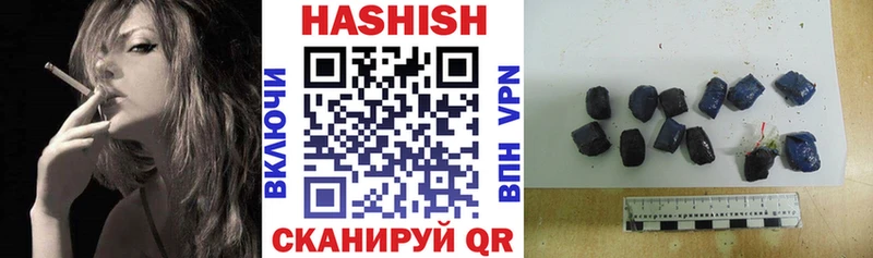 ГАШИШ гашик  дарнет шоп  Ликино-Дулёво 