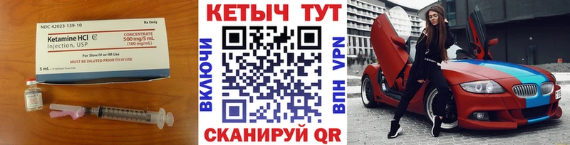 кракен как войти  Ликино-Дулёво  Кетамин VHQ 