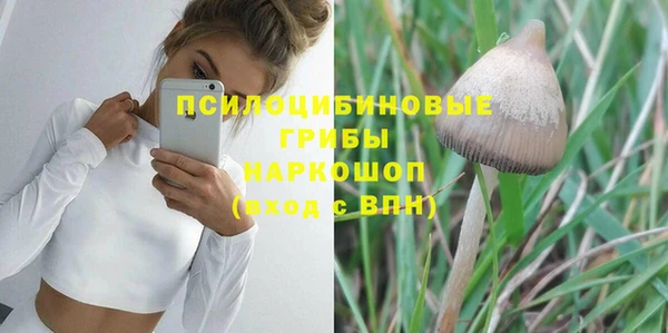 мяу мяу кристалл Балабаново