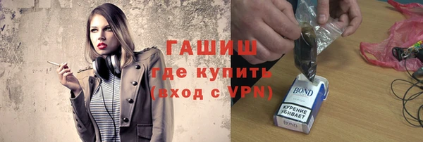 кристаллы Баксан
