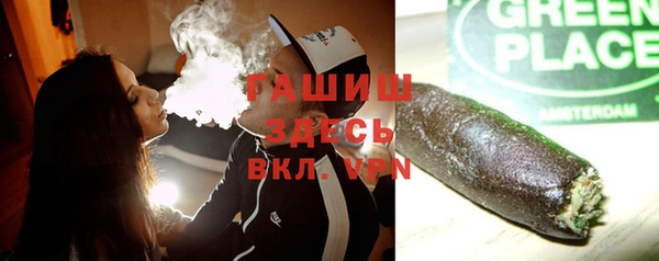 кристаллы Баксан