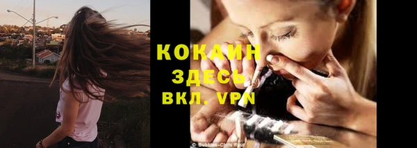кристаллы Баксан