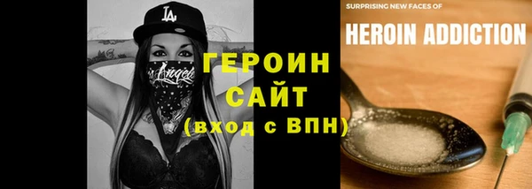 мяу мяу кристалл Балабаново