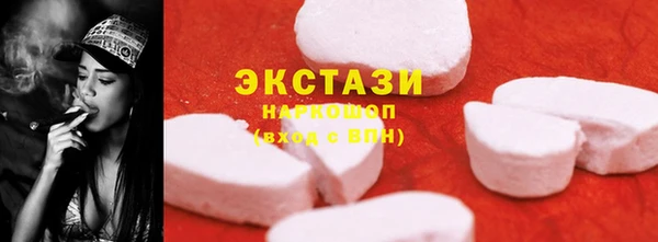 мяу мяу кристалл Балабаново