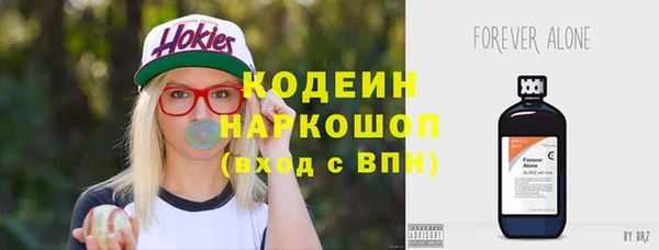 мяу мяу кристалл Балабаново
