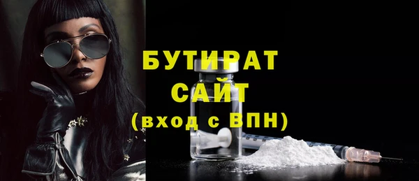 кристаллы Баксан