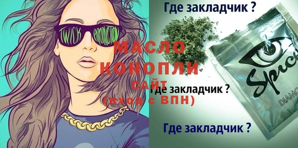 кристаллы Баксан