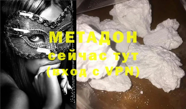 мяу мяу кристалл Балабаново