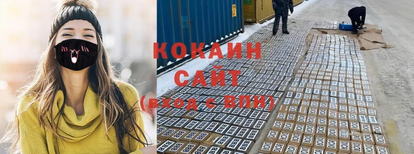 мяу мяу кристалл Балабаново