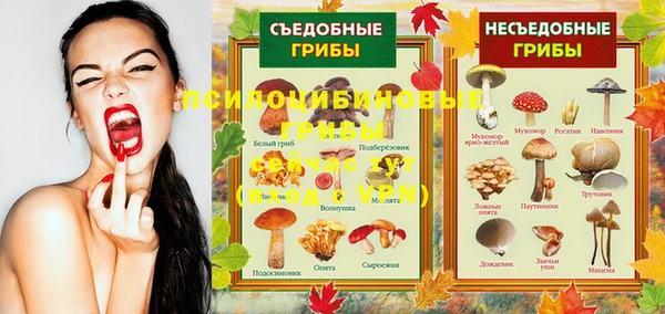 меф VHQ Балахна