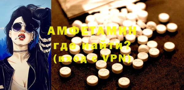 кристаллы Баксан