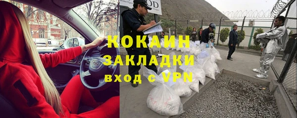 мяу мяу кристалл Балабаново