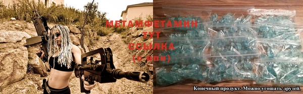 мяу мяу кристалл Балабаново