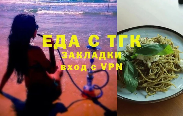 меф VHQ Балахна