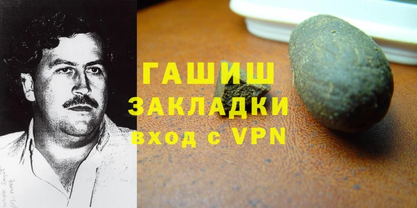 кристаллы Баксан
