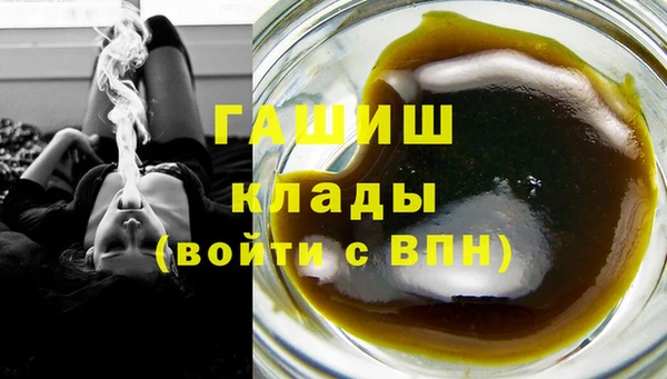 мяу мяу кристалл Балабаново