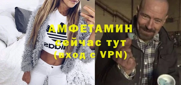 меф VHQ Балахна