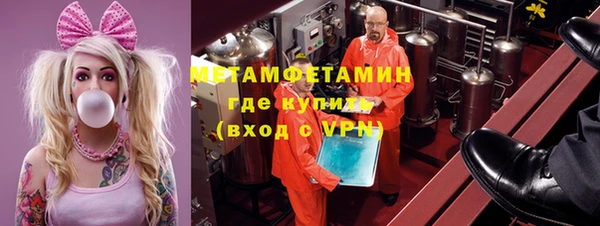 мяу мяу кристалл Балабаново