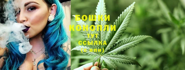 мяу мяу кристалл Балабаново