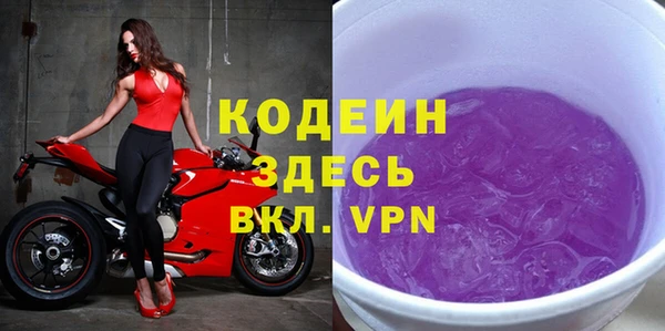 кристаллы Баксан
