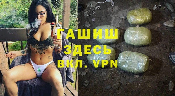 кристаллы Баксан