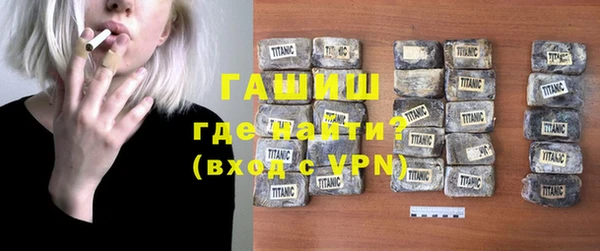 меф VHQ Балахна