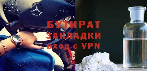 меф VHQ Балахна