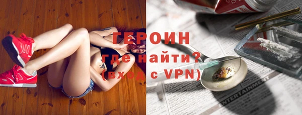 мяу мяу кристалл Балабаново