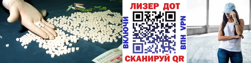 LSD-25 экстази ecstasy  где купить наркоту  Ликино-Дулёво 